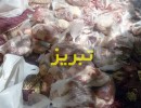 shaban gh97
