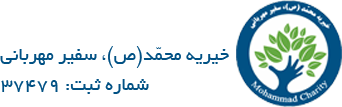 Mohammad Charity